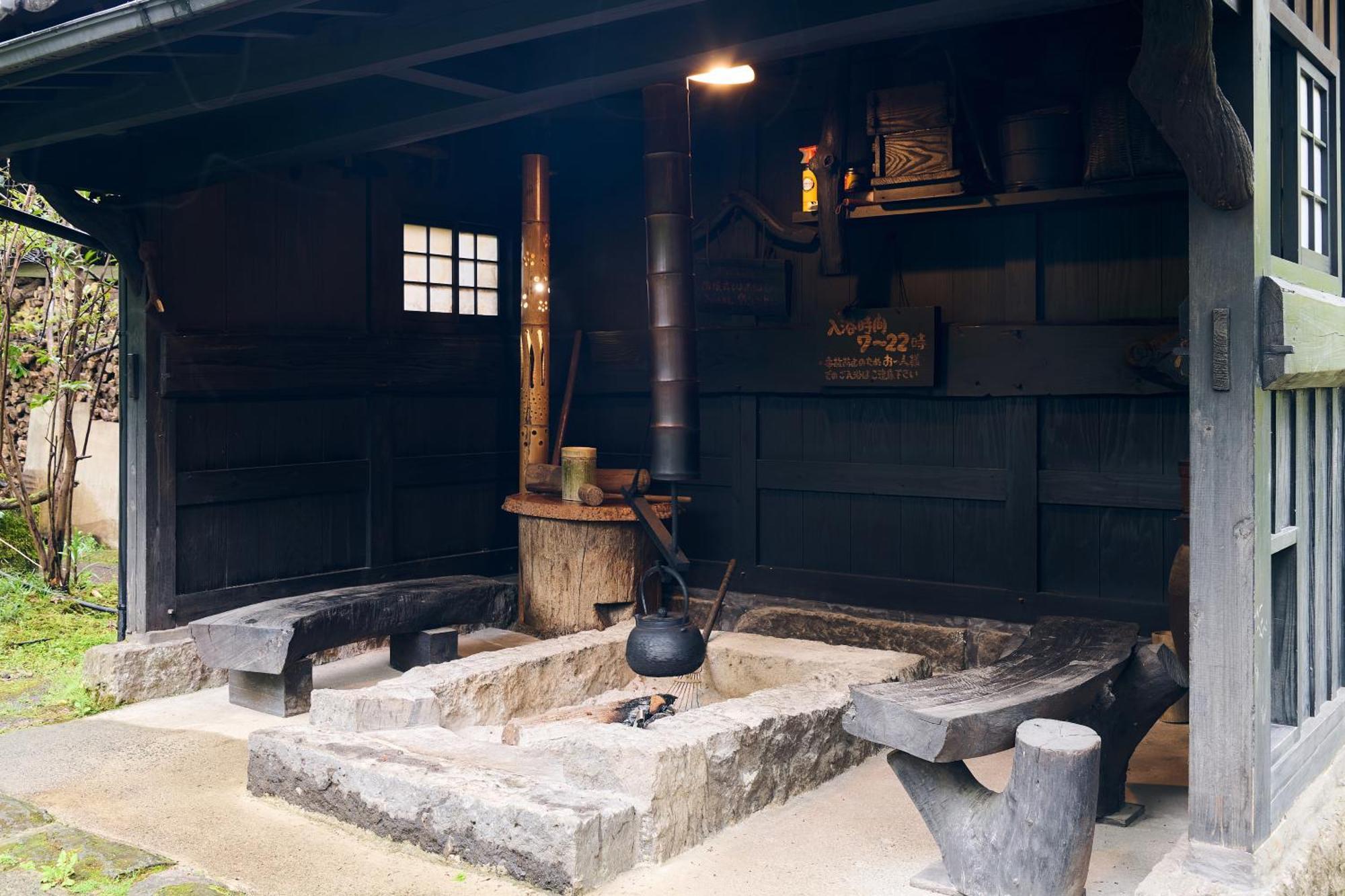 Shinwaen Ryokan Aso